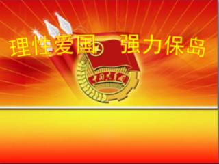 实况俱乐部