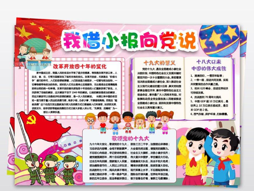 救援困倦的男孩