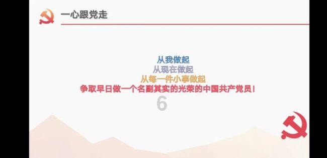 “创新蝶变·我说新区”演讲比赛选手风采——周静煊（三等奖）