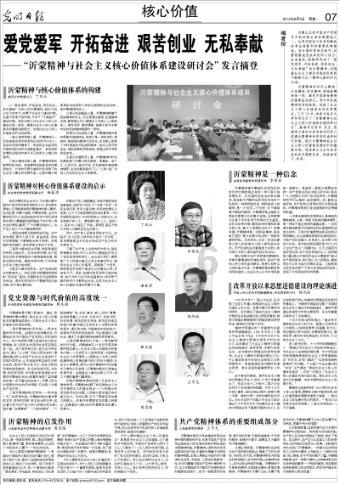 国家地理探险失落之城